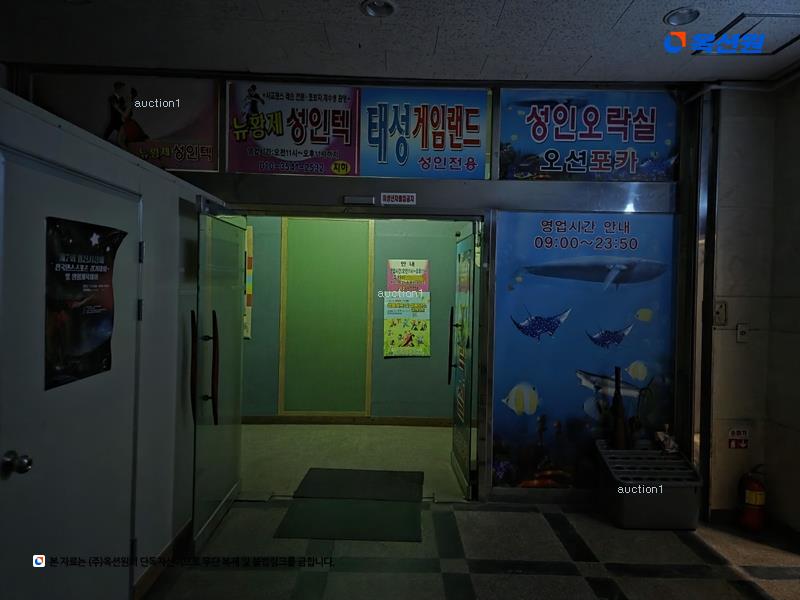 경매 이미지