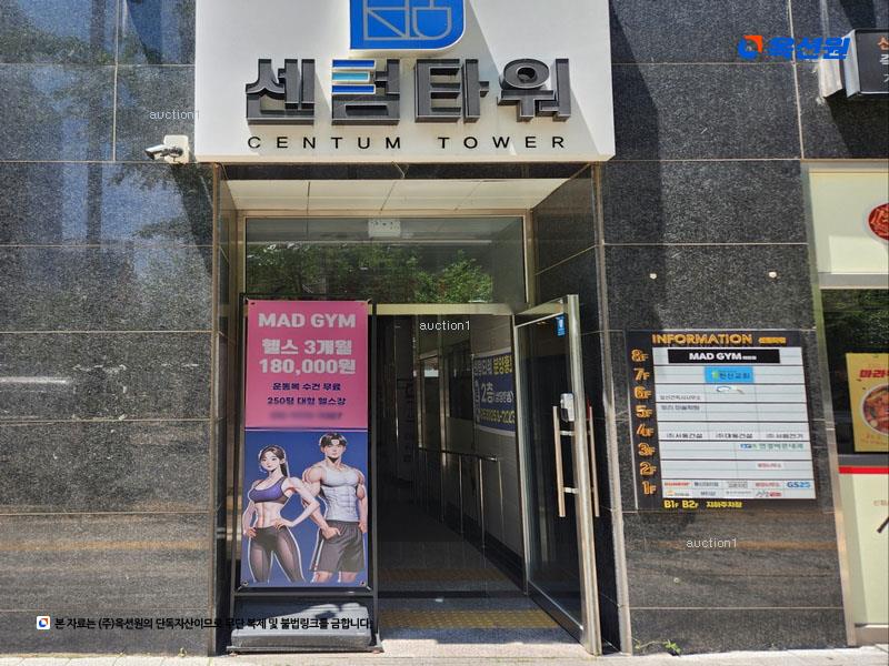 경매 이미지