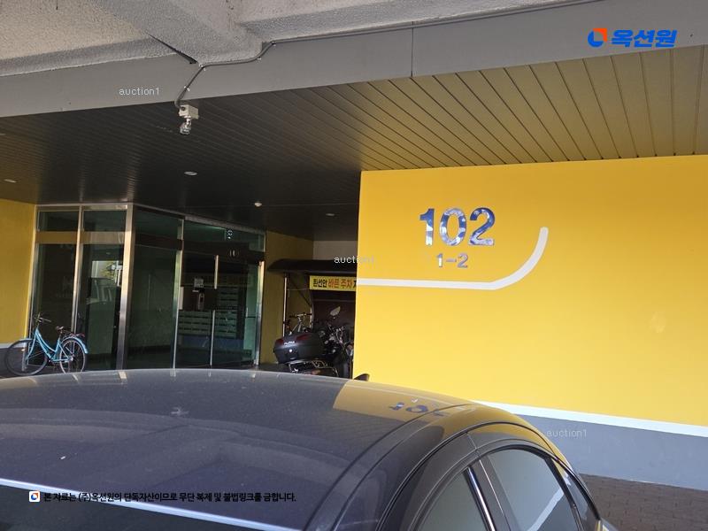 경매 이미지