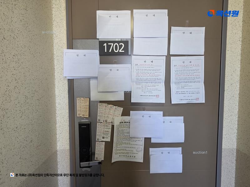 경매 이미지