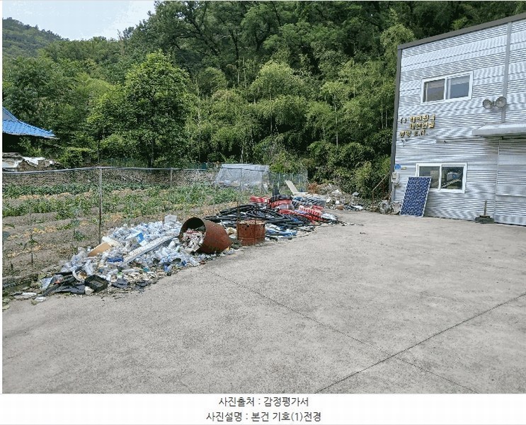 경매 이미지