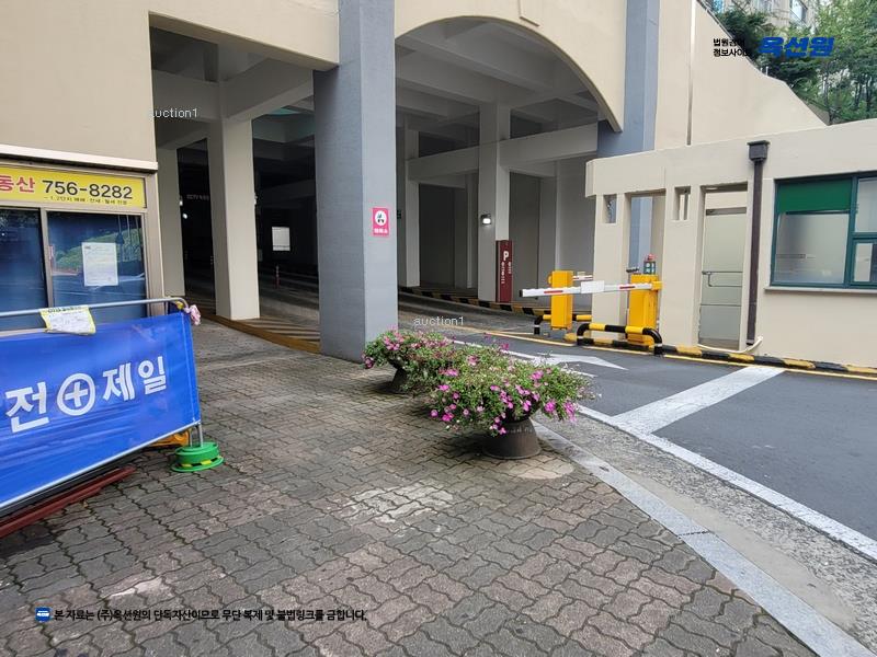 경매 이미지