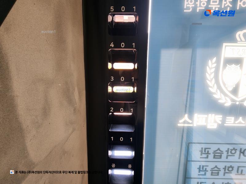 경매 이미지