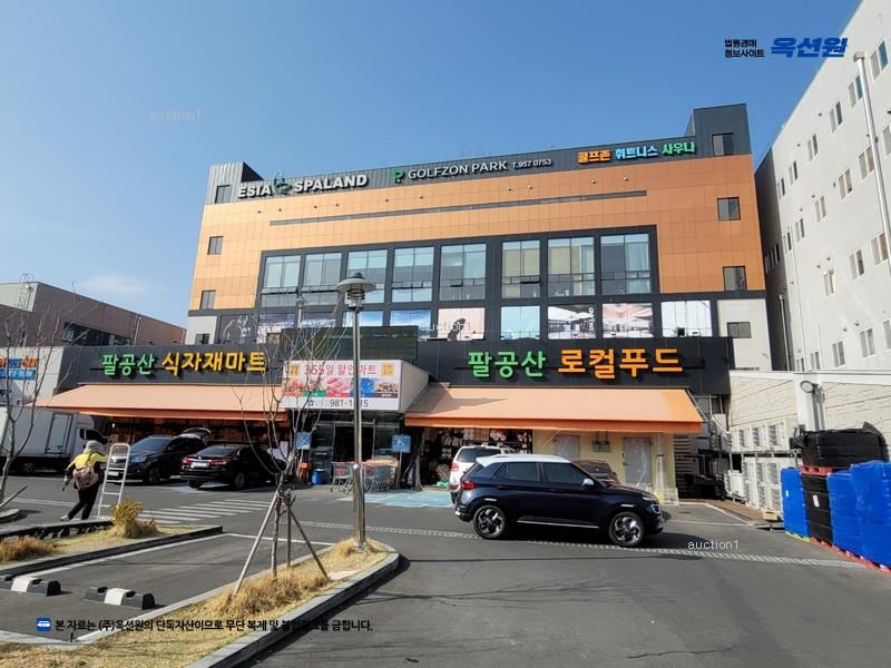 경매 이미지