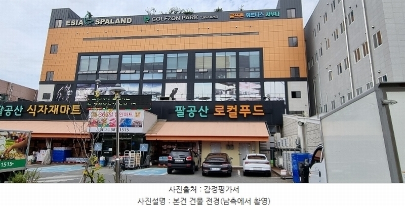 경매 이미지