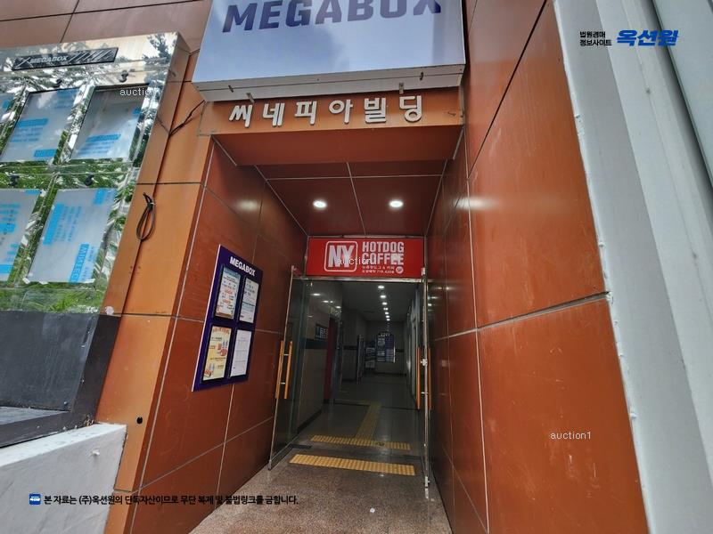 경매 이미지