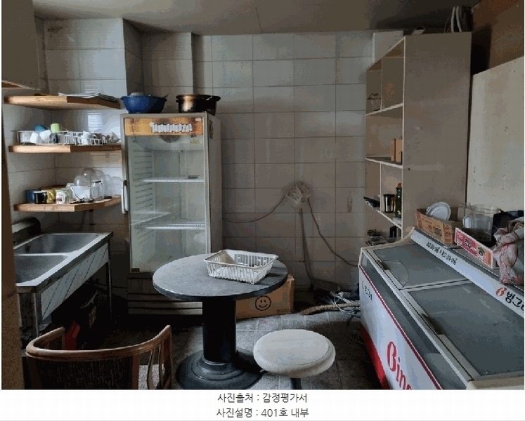 경매 이미지