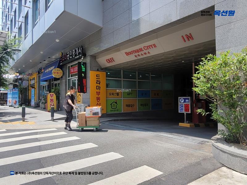 경매 이미지