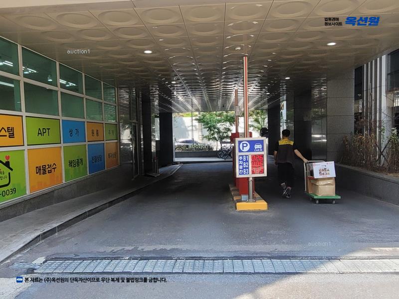 경매 이미지