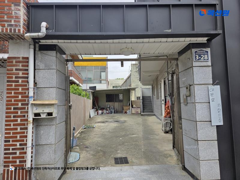 2025타경6301 대구광역시 북구 읍내동 1285-21 다가구(원룸등) 경매 이미지