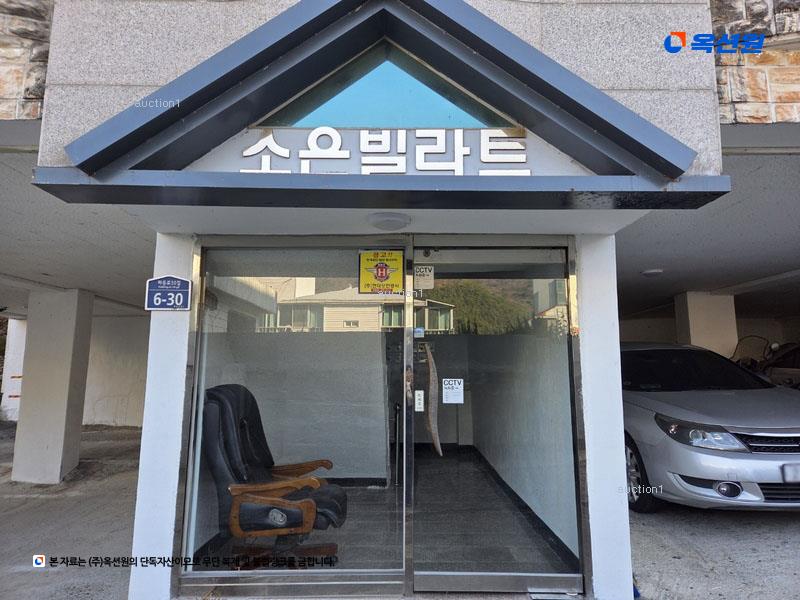 경매 이미지