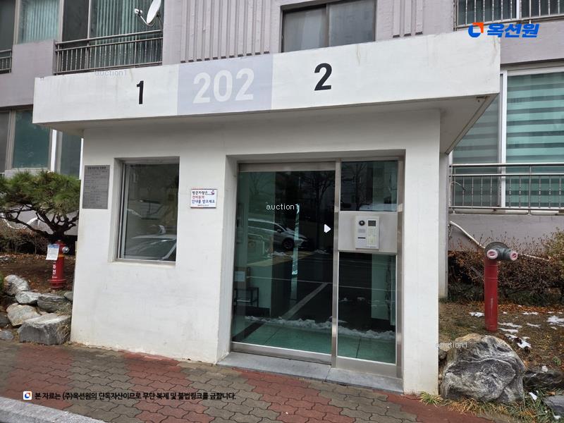 경매 이미지