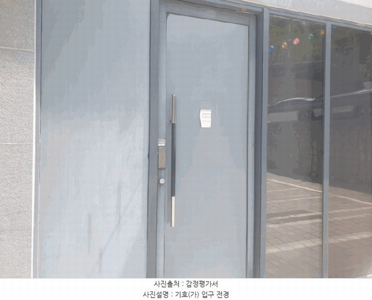 경매 이미지