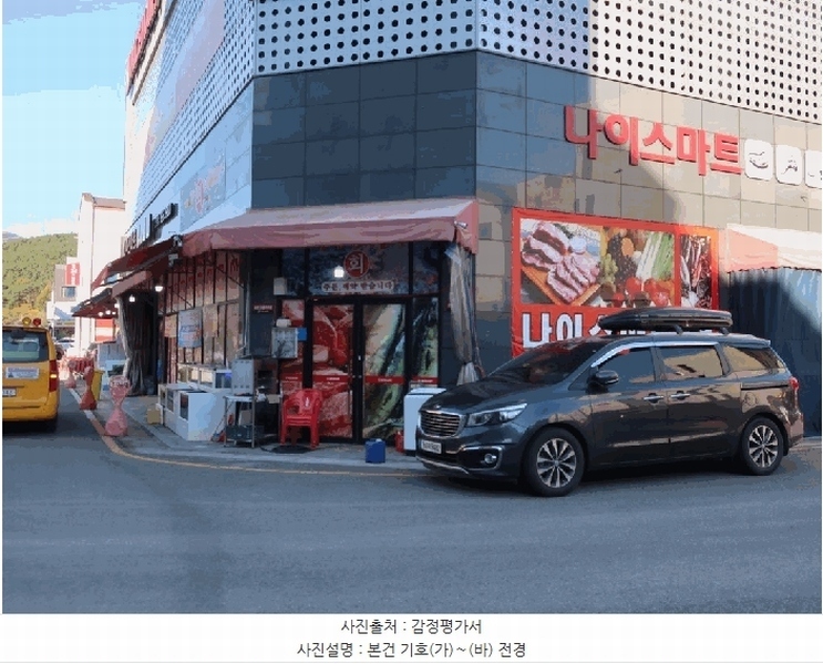 경매 이미지