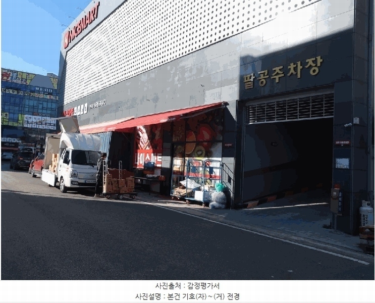 경매 이미지