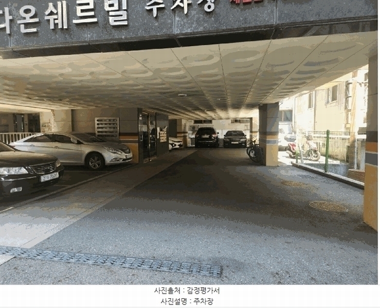 경매 이미지