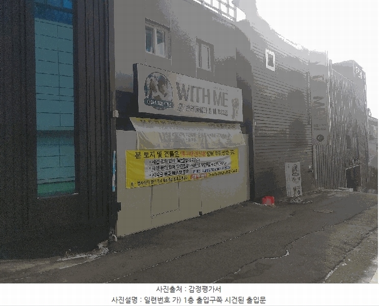 경매 이미지