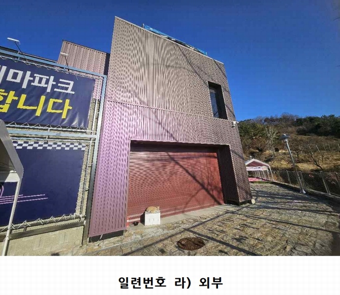 경매 이미지