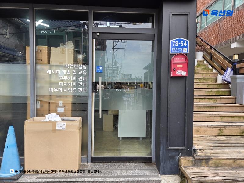 경매 이미지
