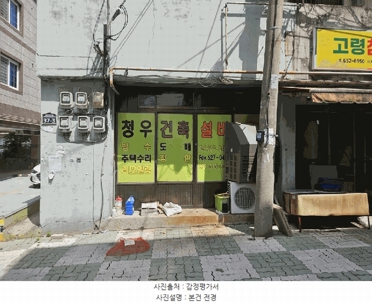 경매 이미지