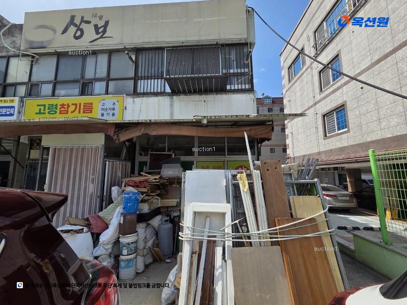 경매 이미지