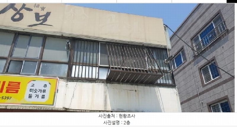 경매 이미지