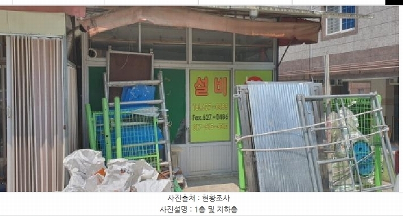 경매 이미지