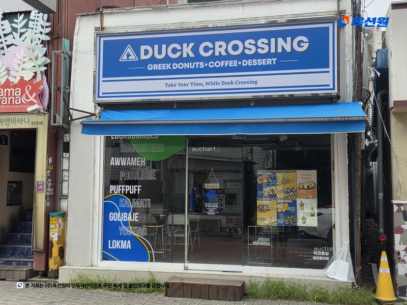 경매 이미지