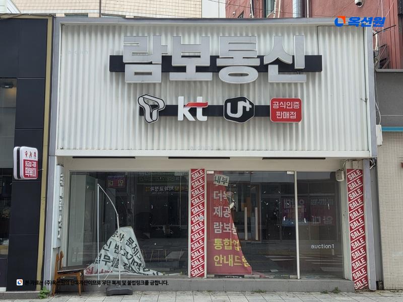 경매 이미지