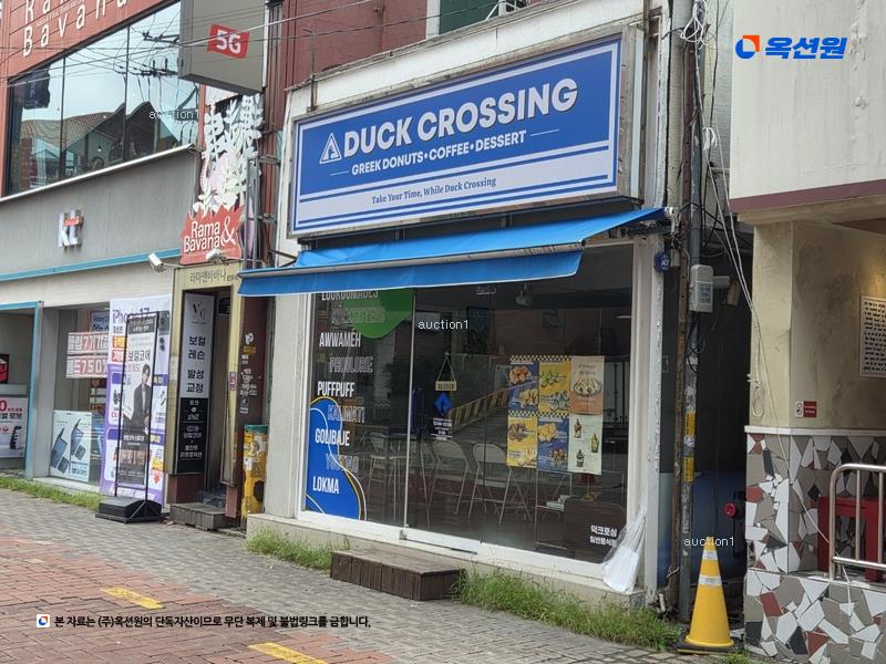 경매 이미지