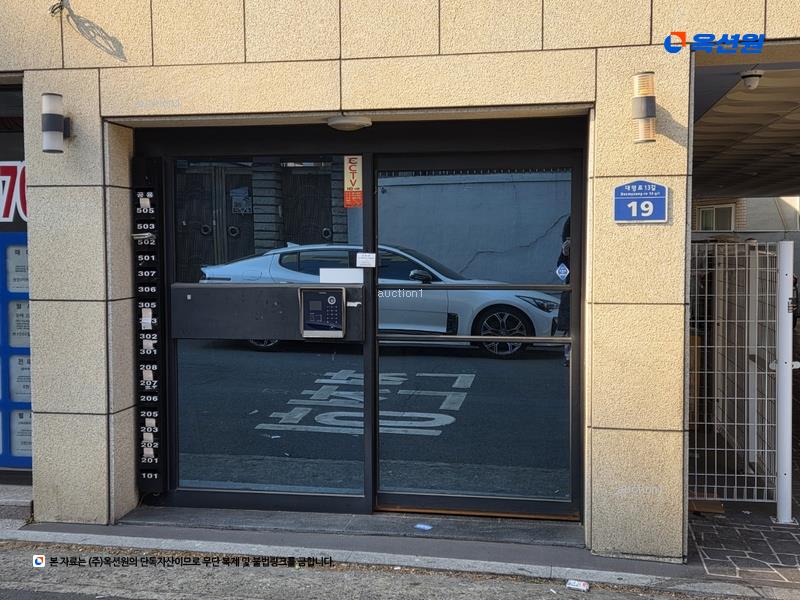 경매 이미지