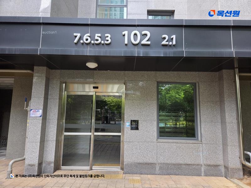 경매 이미지