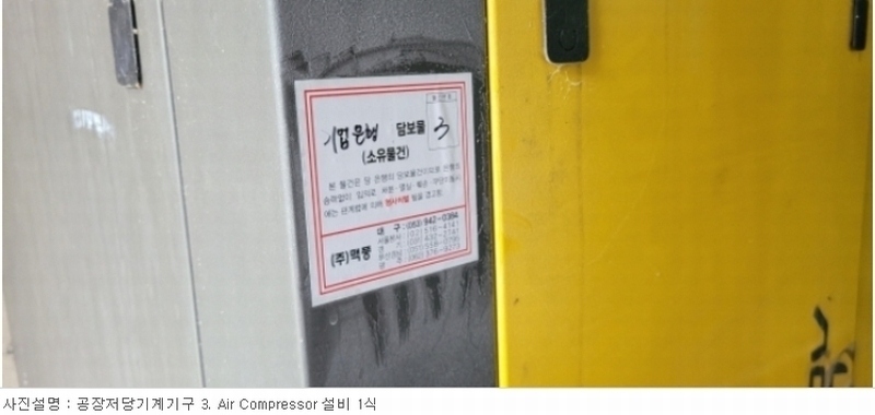 경매 이미지