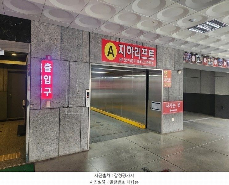 경매 이미지