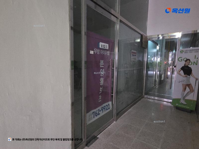 경매 이미지