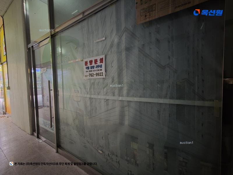 경매 이미지