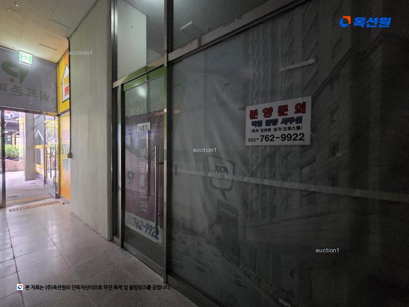 경매 이미지