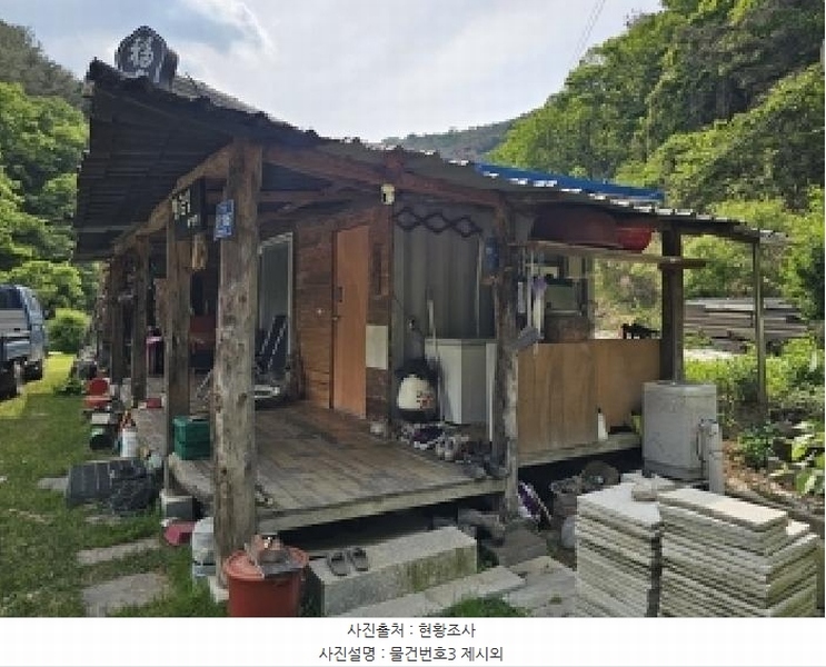 경매 이미지