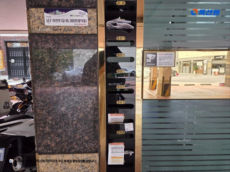 경매 이미지