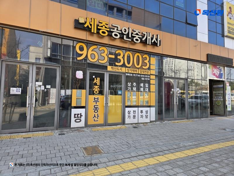 경매 이미지