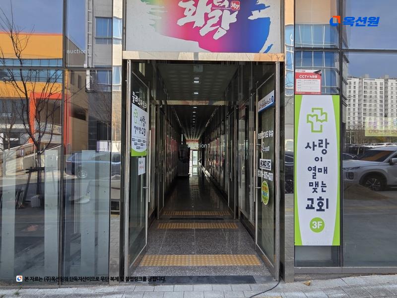 경매 이미지