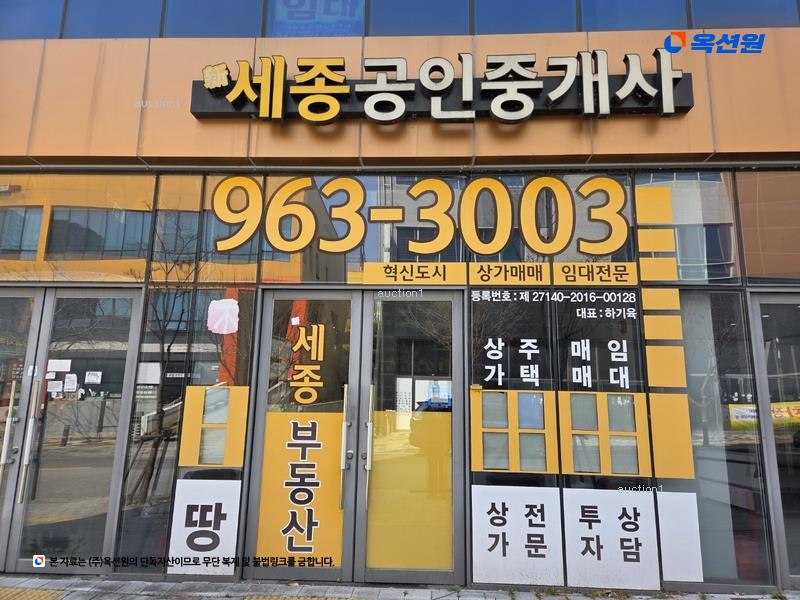 경매 이미지