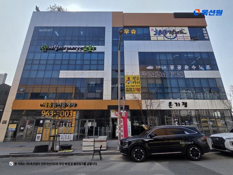 경매 이미지