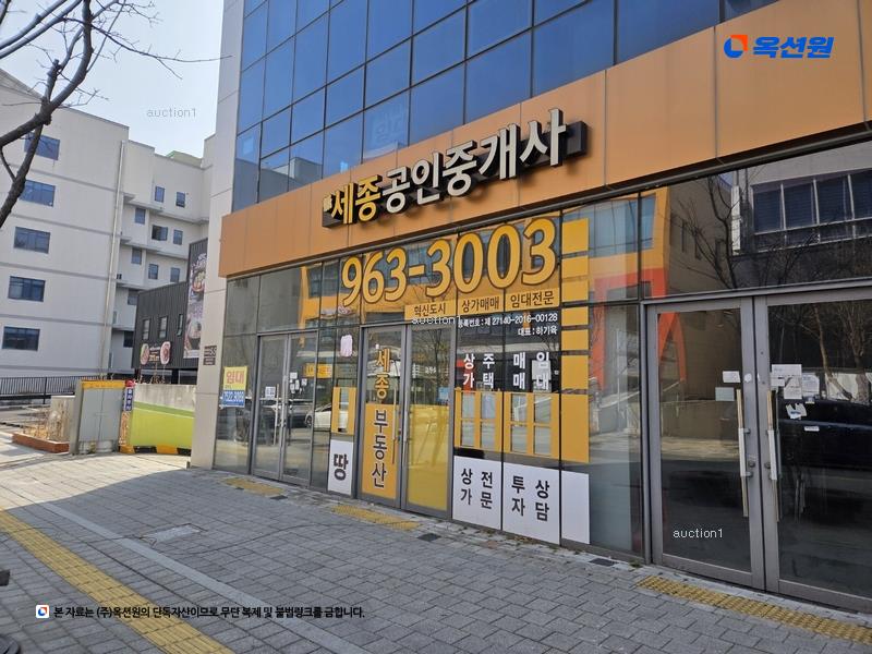 경매 이미지