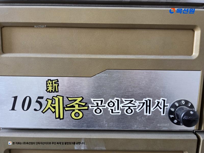 경매 이미지