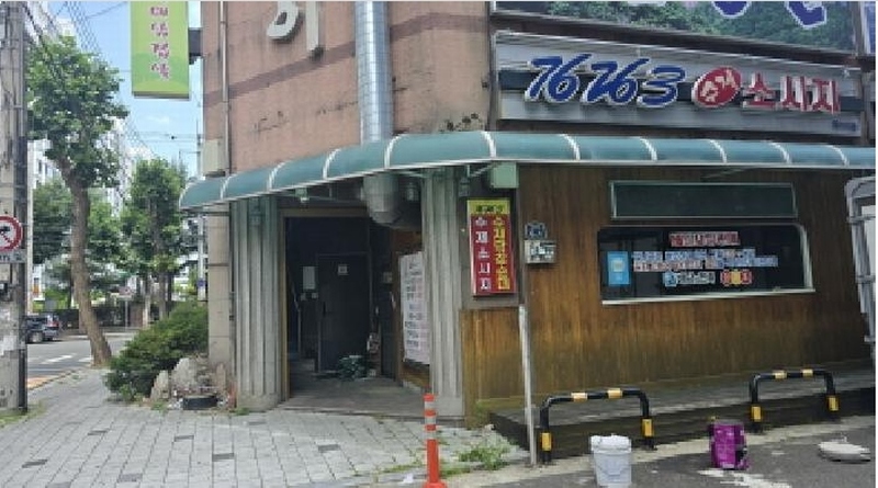 경매 이미지