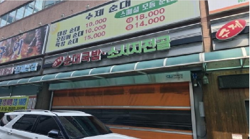 경매 이미지