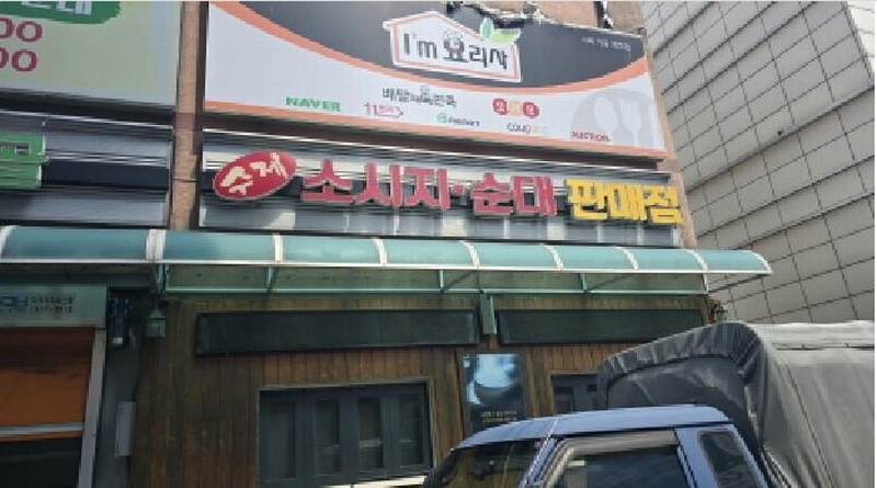 경매 이미지