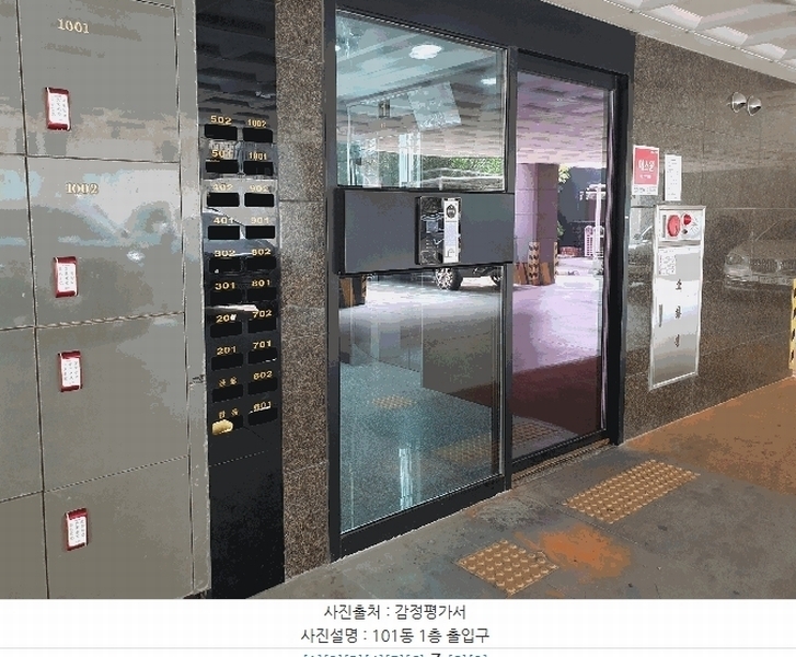 경매 이미지