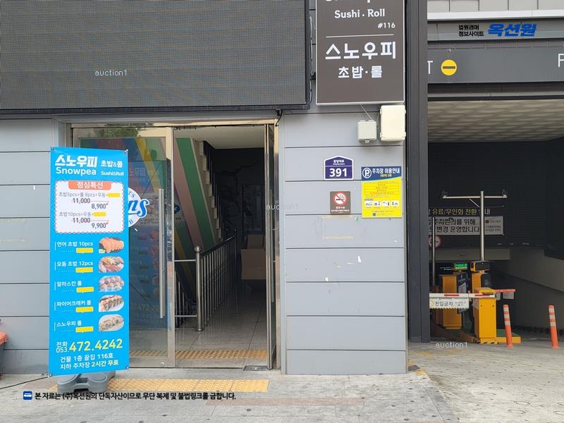 경매 이미지